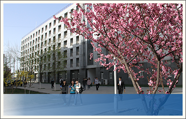 中国地质大学(北京）地调楼